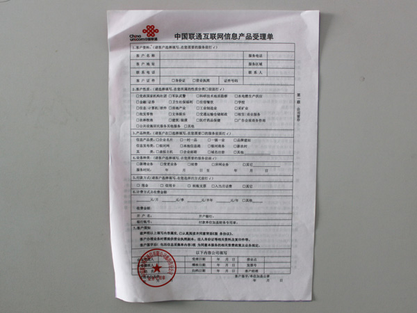 中檔單據(jù)、無(wú)碳復(fù)寫(xiě)印刷