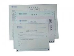 廊坊單據(jù)、無(wú)碳復(fù)寫(xiě)制作印刷